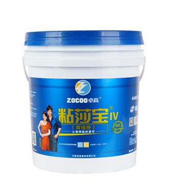 卓高粘莎宝(双组份）