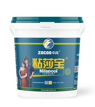 粘莎宝