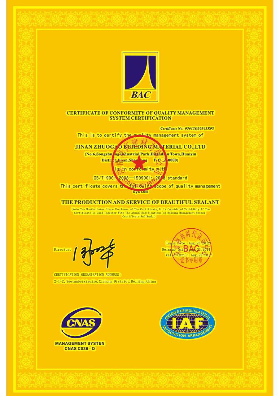 ISO9001