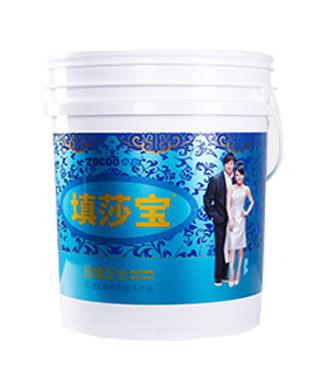 卓高填莎宝（回填卫士）