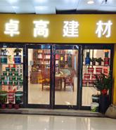 河南郑州形象店