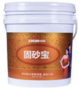 固砂宝