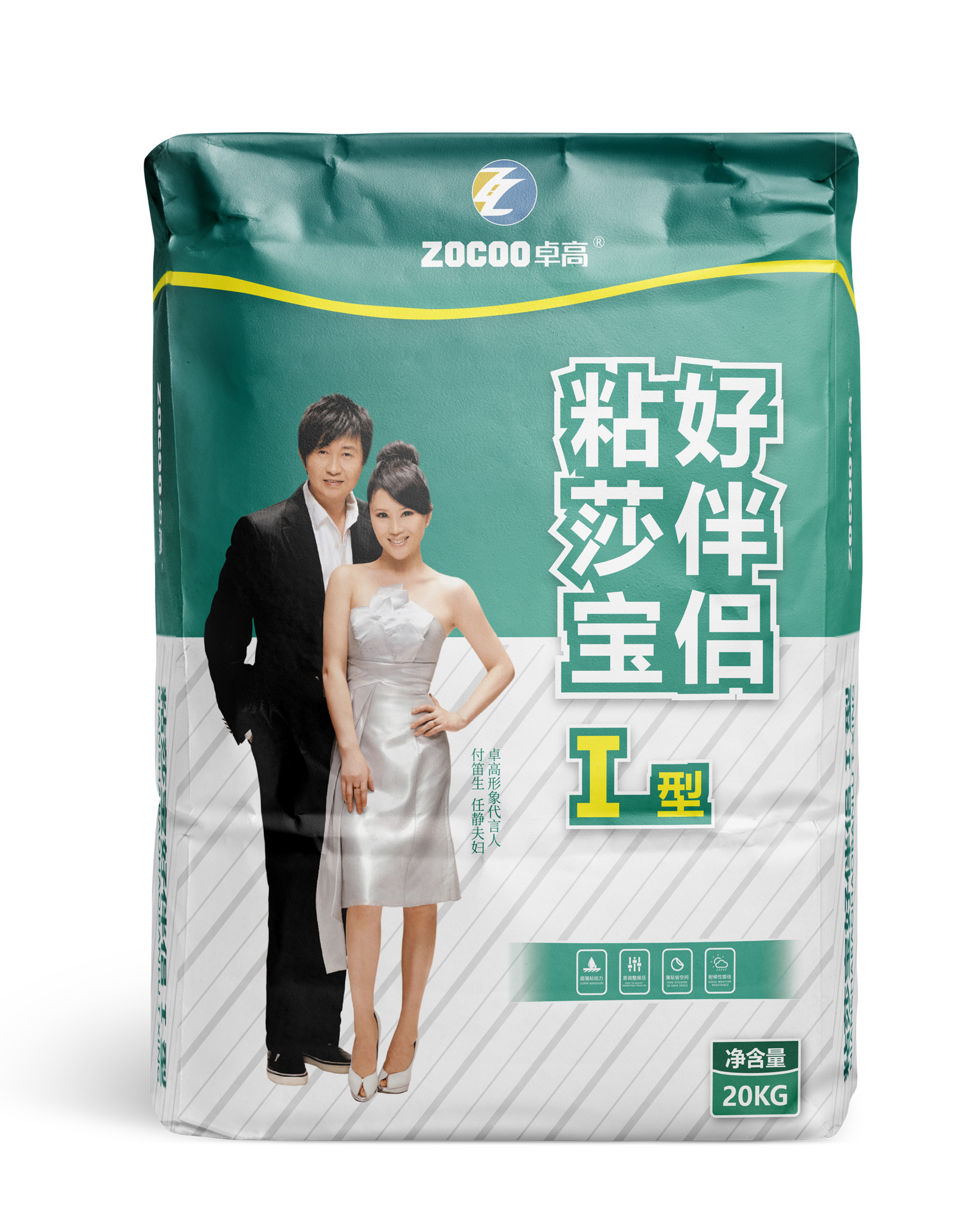粘莎宝好伴侣