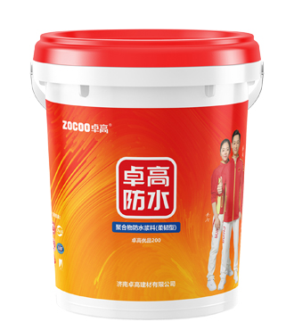 卓高优品200