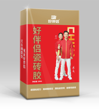 好伴侣瓷砖胶