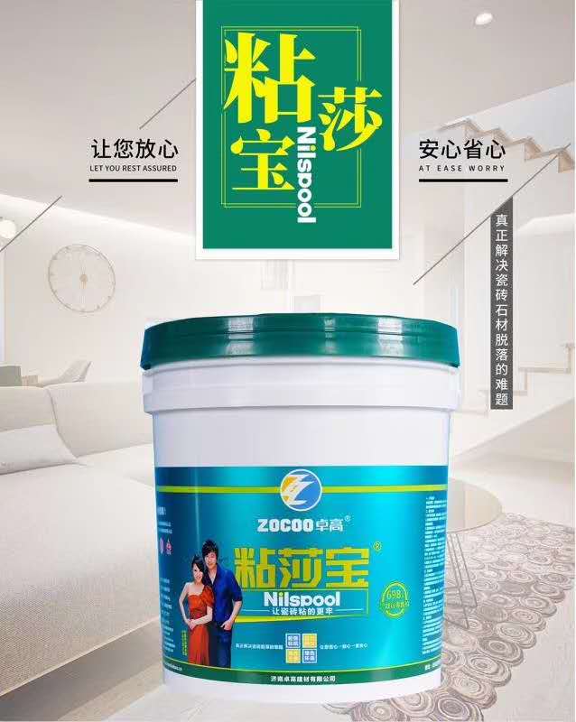 微信图片_20201019084132.jpg