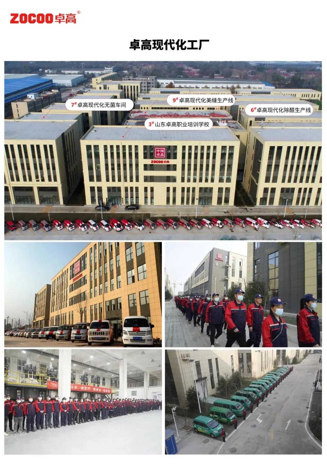 微信图片_20210301140009.jpg
