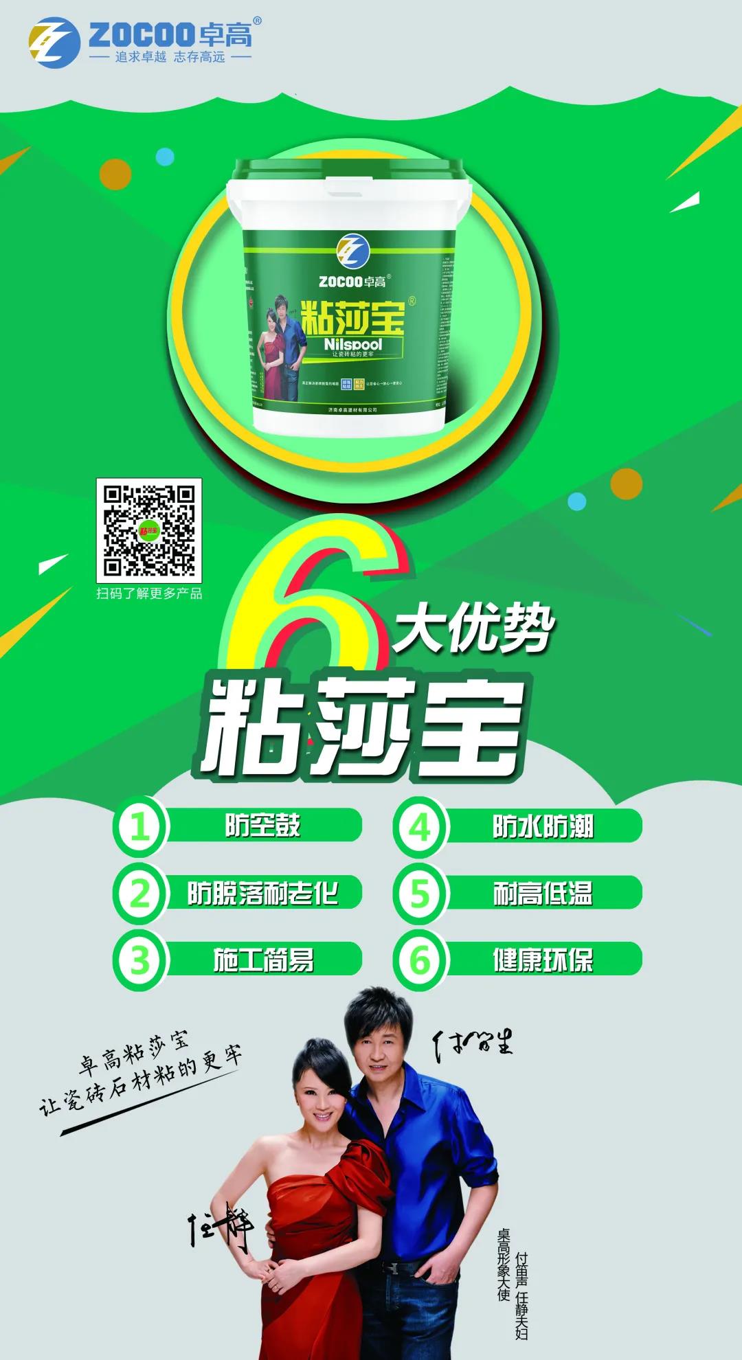 微信图片_20210301140415.jpg