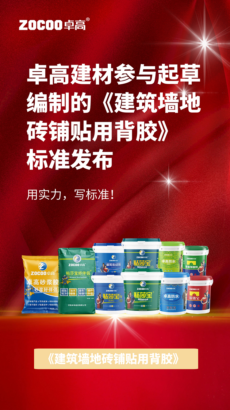 编辑单位.jpg
