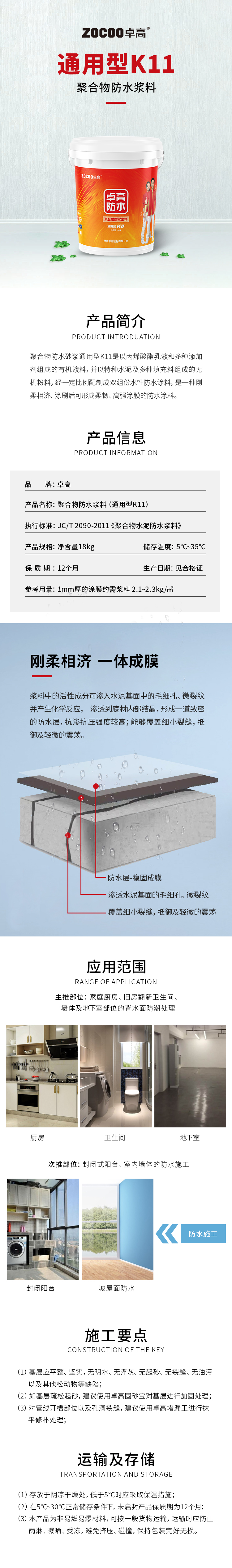 K11.jpg