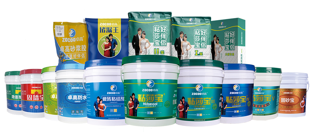 产品合集.jpg